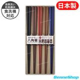 八角箸 日本製耐熱筷子