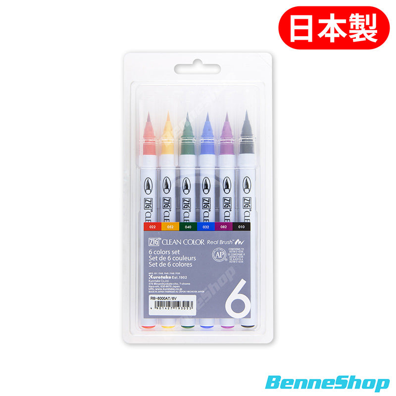 Kuretake ZIG Clean Color Real Brush 水彩毛筆| BenneShop | 日本生活