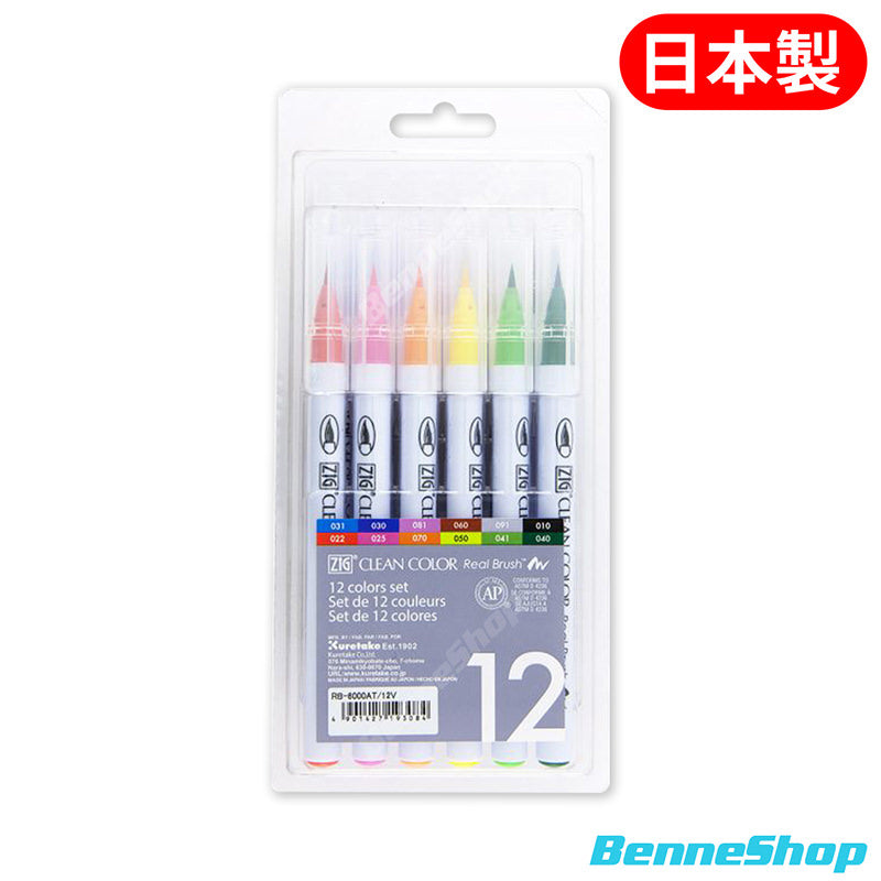 Kuretake ZIG Clean Color Real Brush 水彩毛筆| BenneShop | 日本生活