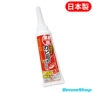 Aimedia 專業除霉啫喱