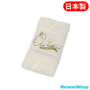Airkaol 嬰兒專用有機棉毛巾