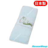 Airkaol 嬰兒專用有機棉毛巾