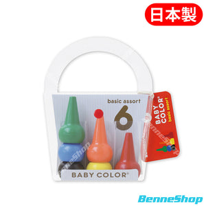 Baby Color 兒童安全蠟筆