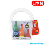 Baby Color 兒童安全蠟筆