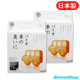 Bio 防霉除臭盒 (車用)