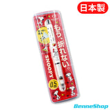 Zebra Snoopy DelGuard 不斷芯鉛芯筆