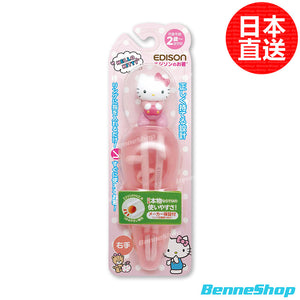 Edison 學習筷子 (右手用)