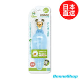 Edison 學習筷子 (右手用)