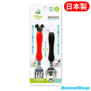 Edison mama x Disney baby - Mickey 幼兒叉匙餐具套裝