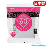 Hario V60 咖啡濾紙