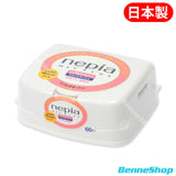 Nepia 氨基酸保濕濕紙巾