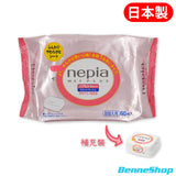Nepia 氨基酸保濕濕紙巾