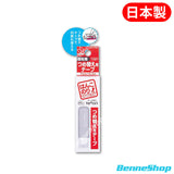 Nichiban 可換芯印章雙面膠