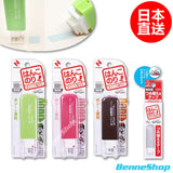 Nichiban 可換芯印章雙面膠