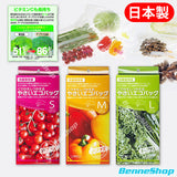 P-Plus 野菜保鮮袋