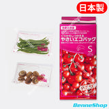 P-Plus 野菜保鮮袋