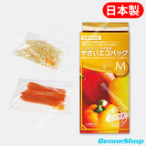 P-Plus 野菜保鮮袋