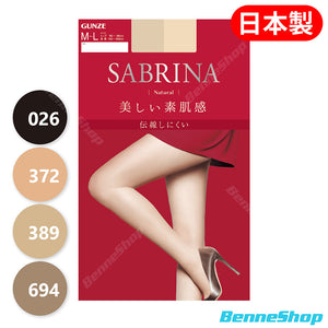 Sabrina 素肌感防鉤絲襪