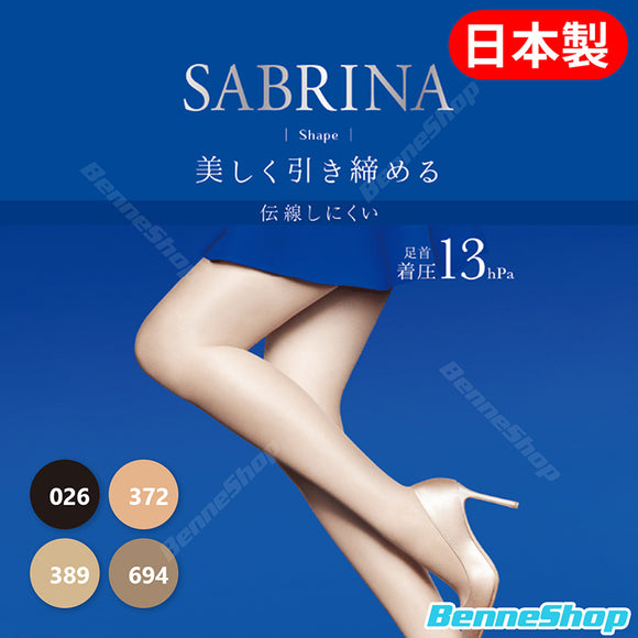 Sabrina 13hPa 壓力防鉤絲襪