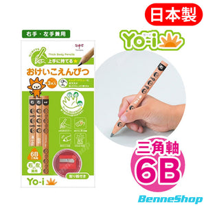 Tombow Yo-i 大三角學習鉛筆套裝