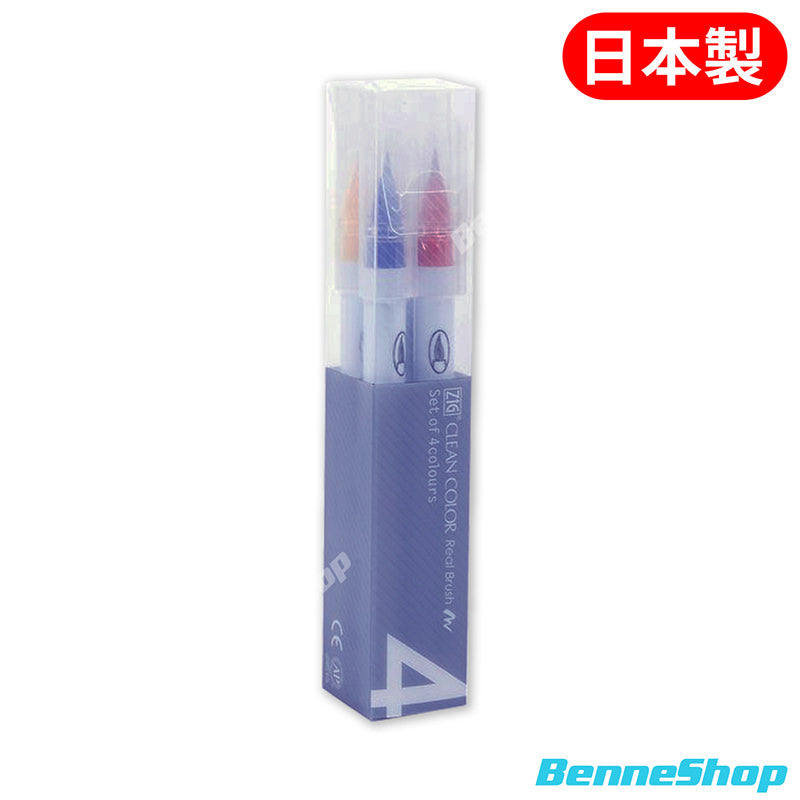 Kuretake ZIG Clean Color Real Brush 水彩毛筆| BenneShop | 日本生活