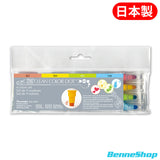Kuretake ZIG Clean Color Dot 4-Color Set