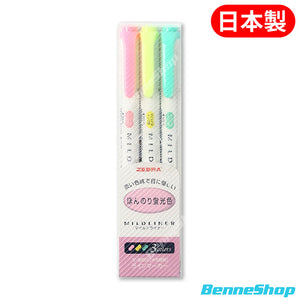 Zebra Mildliner 螢光筆