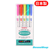 Zebra Mildliner 螢光筆