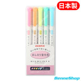Zebra Mildliner 螢光筆