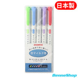 Zebra Mildliner 螢光筆