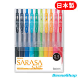 Zebra Sarasa Clip 0.5mm 啫喱筆