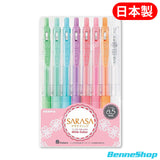 Zebra Sarasa Clip 牛奶啫喱筆