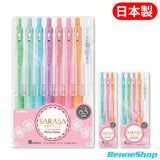 Zebra Sarasa Clip 牛奶啫喱筆