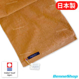 Restfolk 日本製今治毛巾