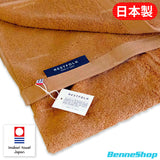Restfolk 日本製今治毛巾