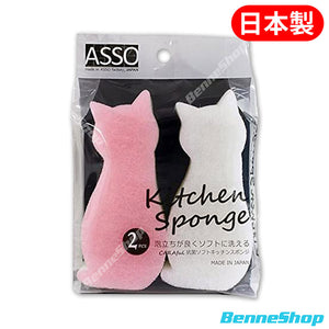 Asso 貓貓抗菌洗碗海綿