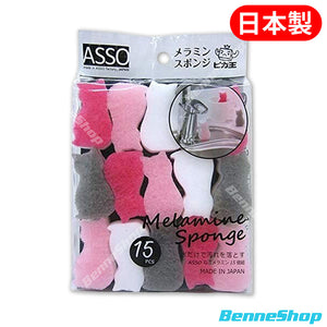 Asso 貓貓抗菌洗碗海綿