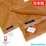 Restfolk 日本製今治毛巾