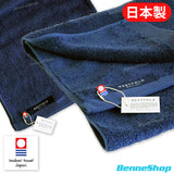 Restfolk 日本製今治毛巾