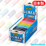 Stad 日本學校專用擦膠