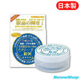 Hi-Home 湯の花萬用清潔膏