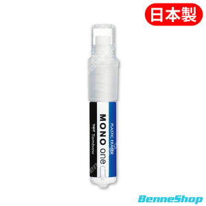 BenneShop | Tombow蜻蜓牌 MONO one 迷你擦膠筆